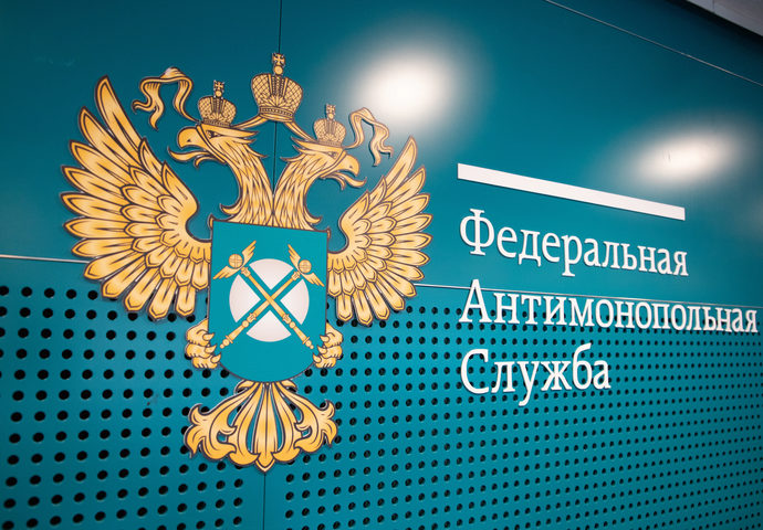 Экономист Беляев призвал ФАС контролировать цены на квартиры в России